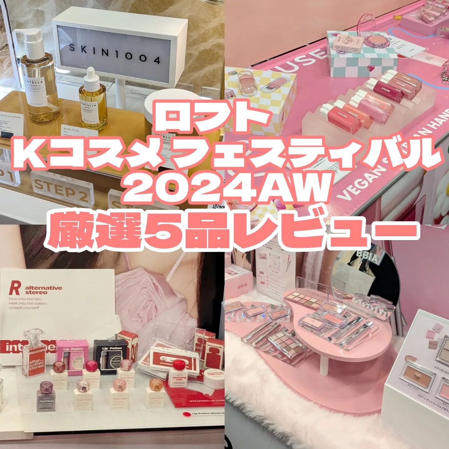 ラストオート ジェルアイライナー/BBIA/ジェルアイライナーを使ったクチコミ（1枚目）