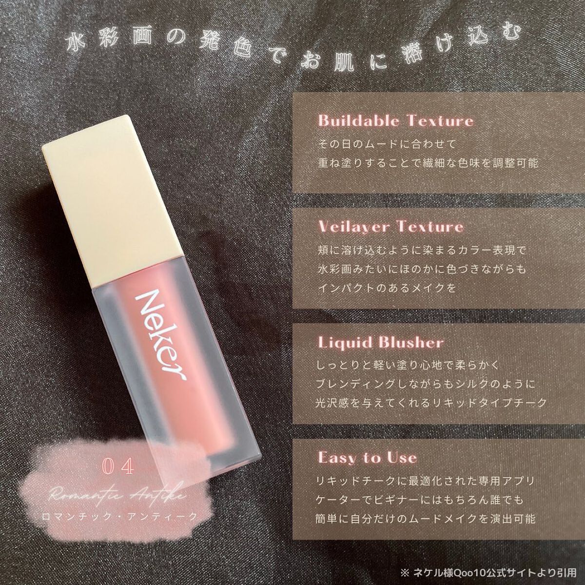 ベールレイヤーマットリップ/Neker /口紅を使ったクチコミ（2枚目）