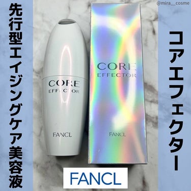 ⁡
FANCL
⁡
コアエフェクター
専用ケース＋レフィル18ml   ¥8030(税込)
レフィル18ml   ¥7480(税込)
----------------------------------