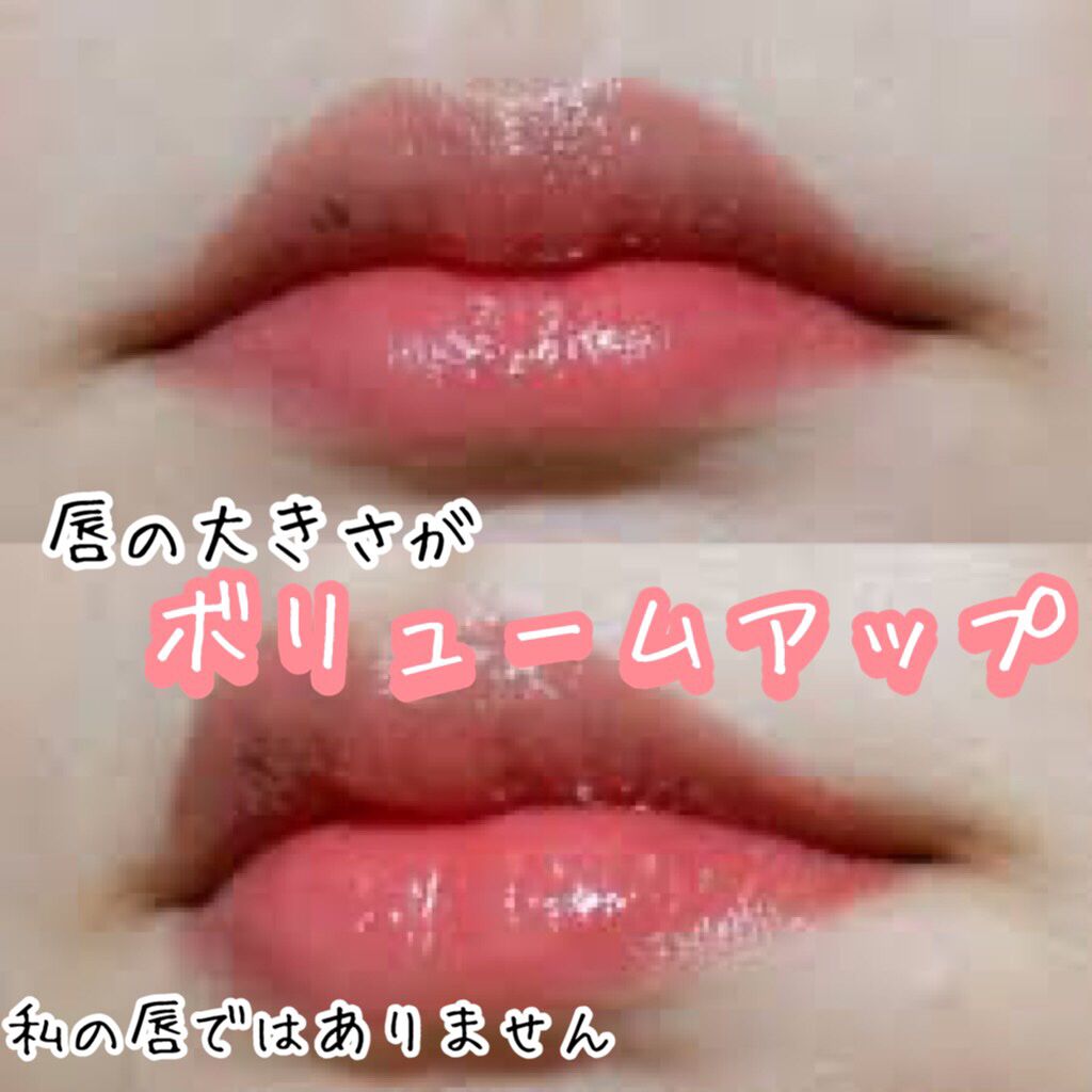 つやぷるリップR/b idol/口紅を使ったクチコミ（3枚目）