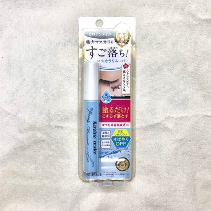 ヒロインメイクSP スピーディーマスカラリムーバー/ヒロインメイク/ポイントメイクリムーバーを使ったクチコミ(2枚目)