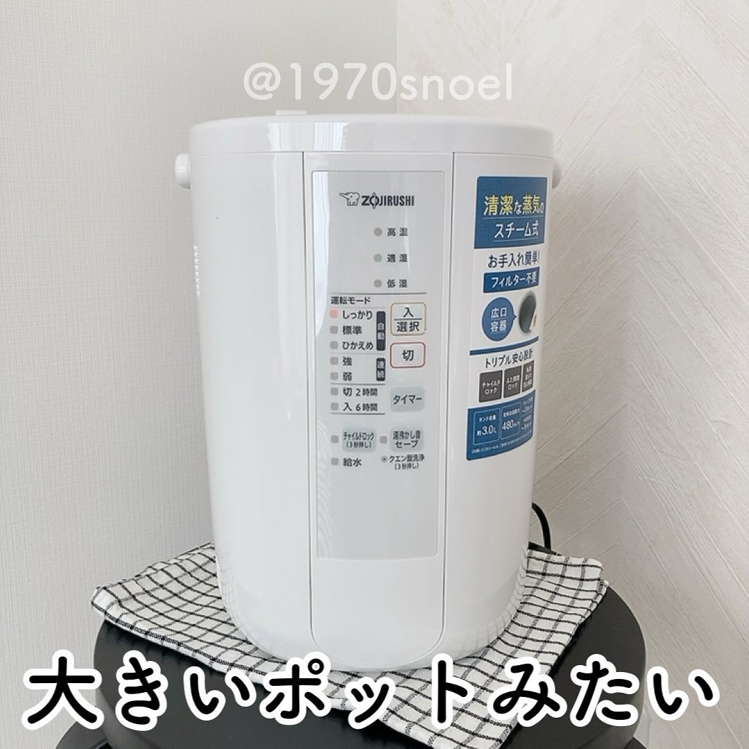 加湿器/象印マホービン/その他を使ったクチコミ（3枚目）