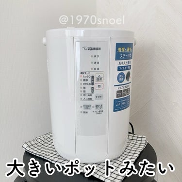 加湿器/象印マホービン/その他を使ったクチコミ（3枚目）