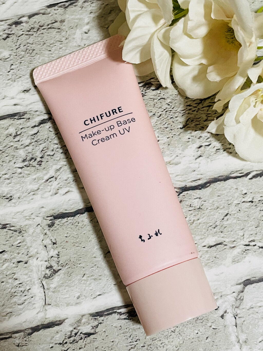 メーキャップ ベース クリーム UV/ちふれ/化粧下地を使ったクチコミ（1枚目）
