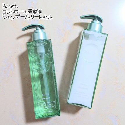 プルント コントロール美容液シャンプー/トリートメント/Purunt./市販シャンプーを使ったクチコミ(1枚目)