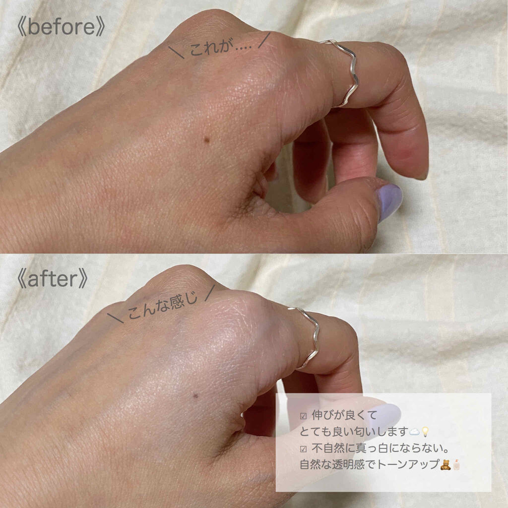 ミルク ブラー トーン アップ クリーム/PERIPERA/化粧下地を使ったクチコミ（3枚目）