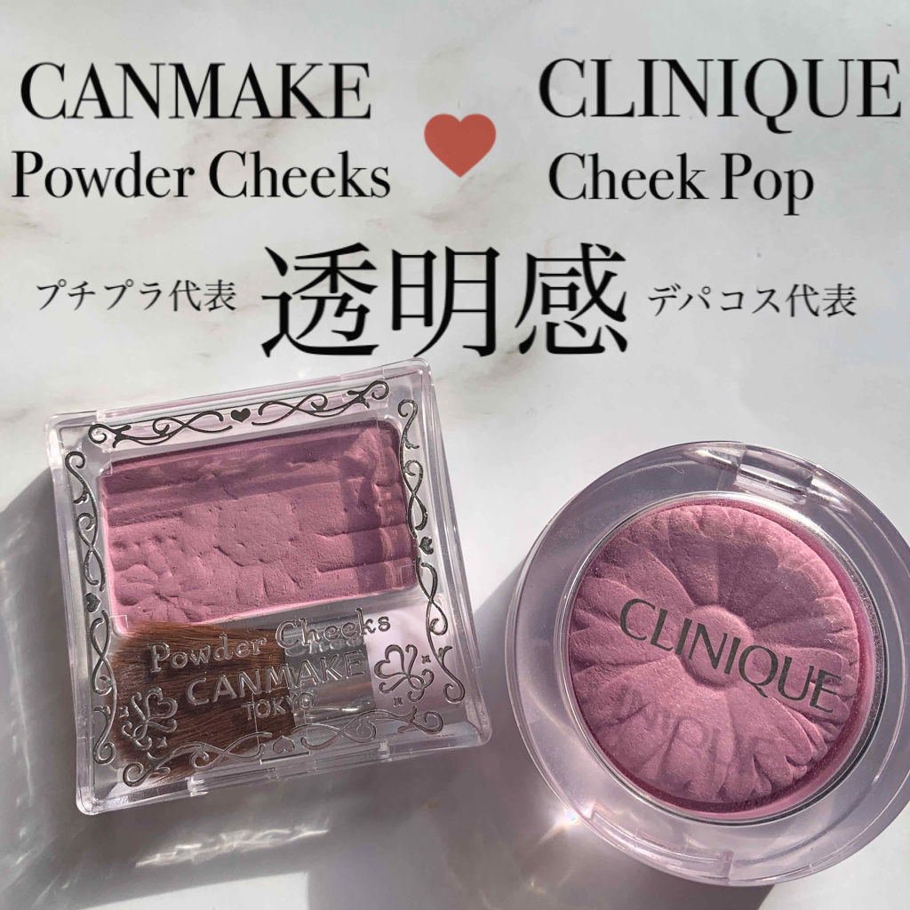 【旧品】パウダーチークス/キャンメイク/パウダーチークを使ったクチコミ（1枚目）