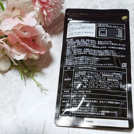 黒艶サプリメント/ヘアモア/健康サプリメントを使ったクチコミ(2枚目)