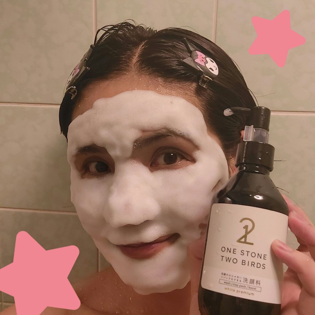 洗顔だけじゃない＋パックもできる洗顔料/ONE STONE TWO BIRDS/その他洗顔料を使ったクチコミ（3枚目）