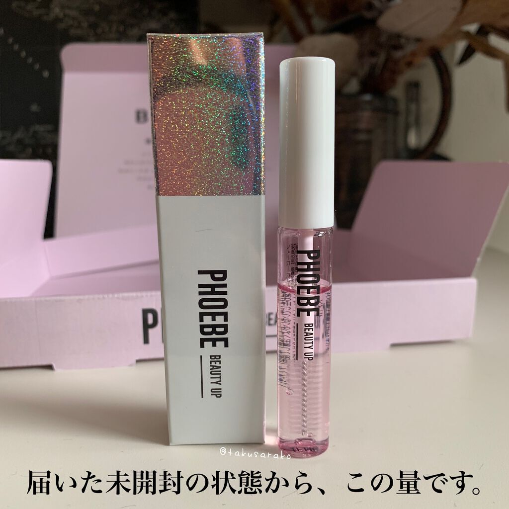 アイラッシュセラム/PHOEBE BEAUTY UP/まつげ美容液を使ったクチコミ(3枚目)