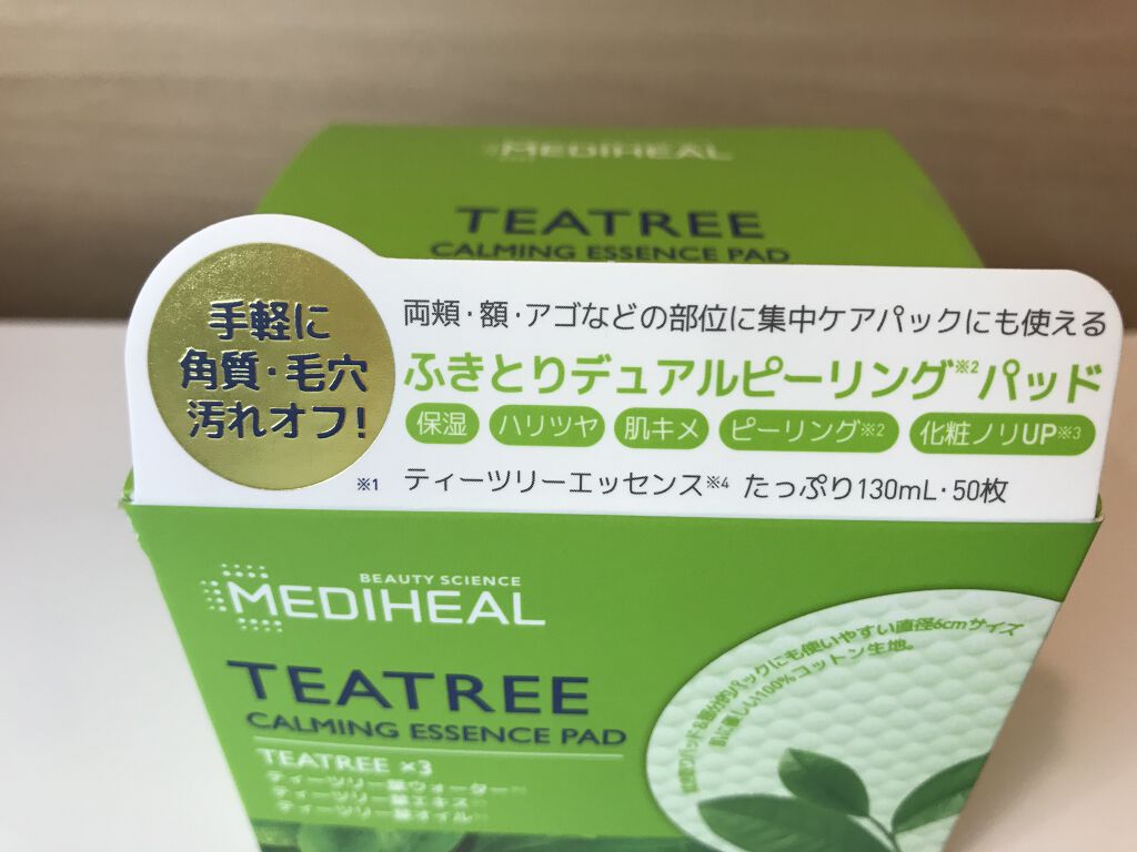 ティーツリーカーミングエッセンスパッド/MEDIHEAL/トナーパッドを使ったクチコミ（2枚目）