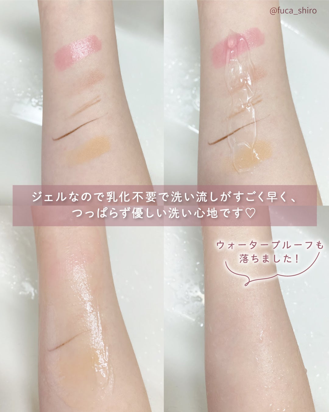 クレンジングジェル/KINS/クレンジングジェルを使ったクチコミ(3枚目)