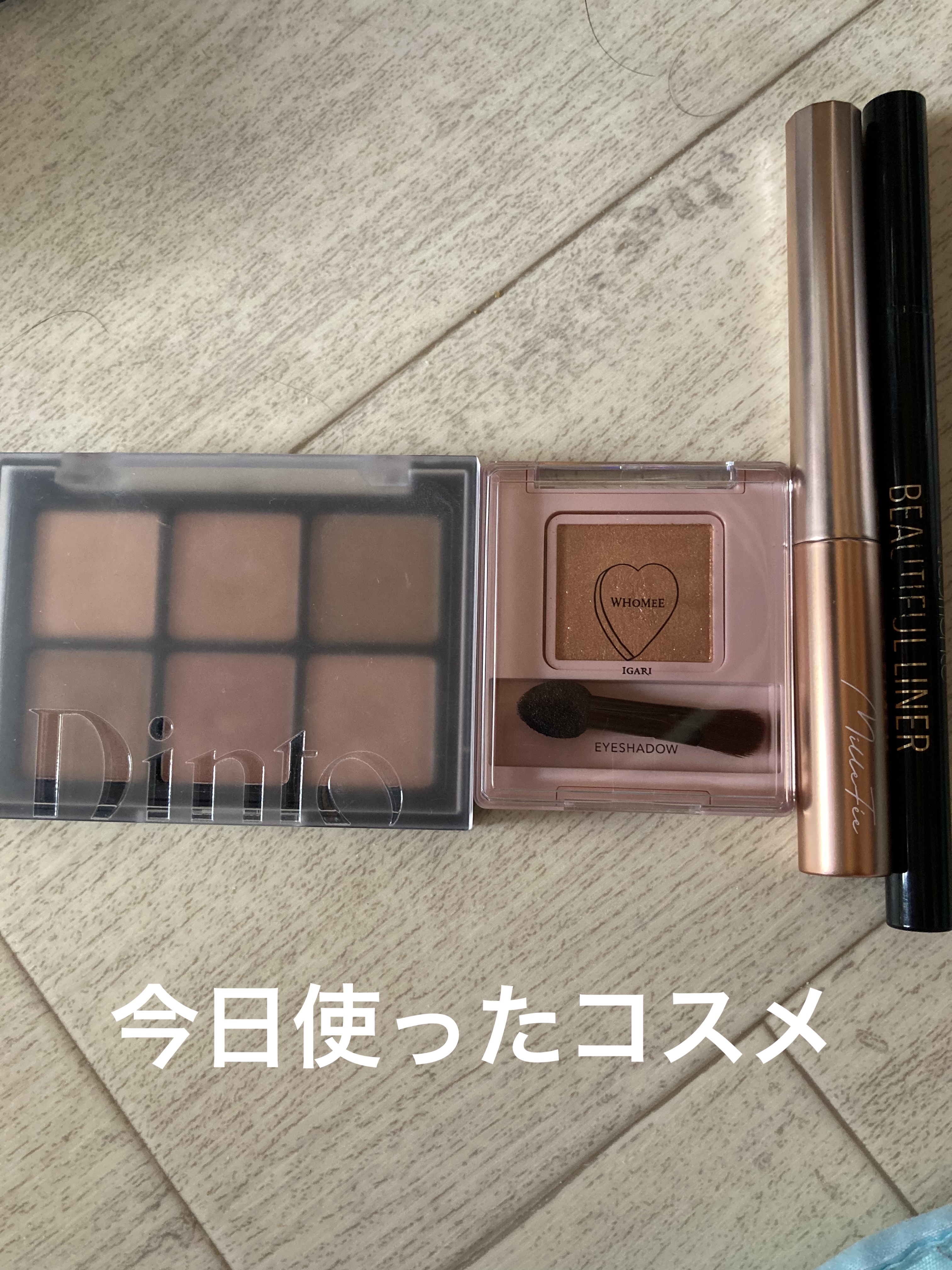 フーミー シングルラメシャドウ/WHOMEE/単色アイシャドウを使ったクチコミ（2枚目）