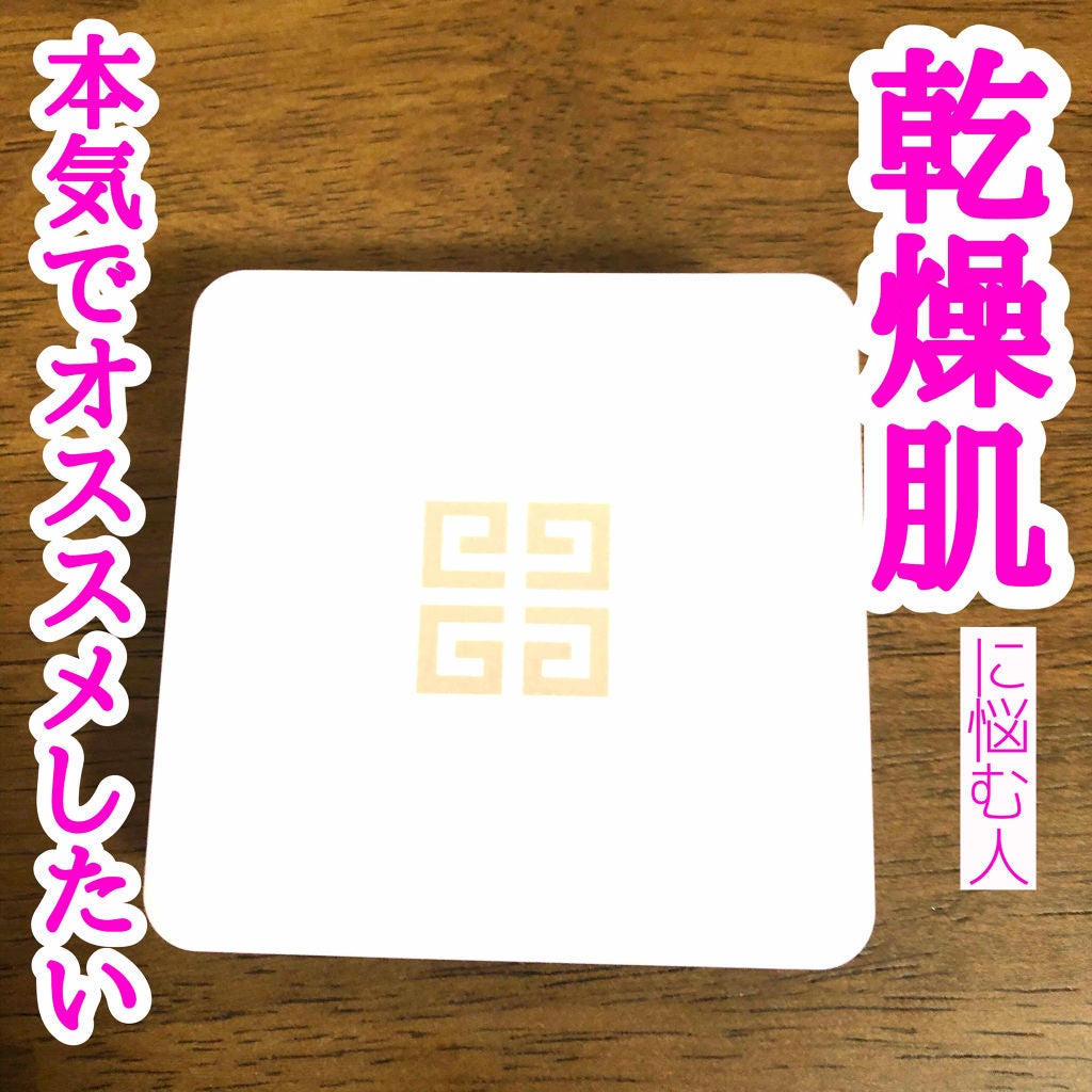 ランタンポレル ブロッサム クリーム コンパクト/GIVENCHY/化粧下地を使ったクチコミ(1枚目)