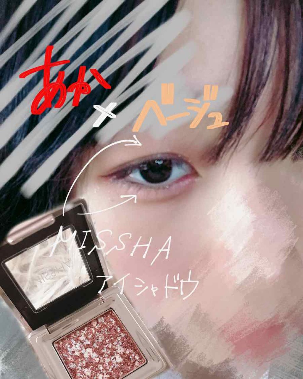 グリッタープリズム シャドウ/MISSHA/グリッターを使ったクチコミ（2枚目）