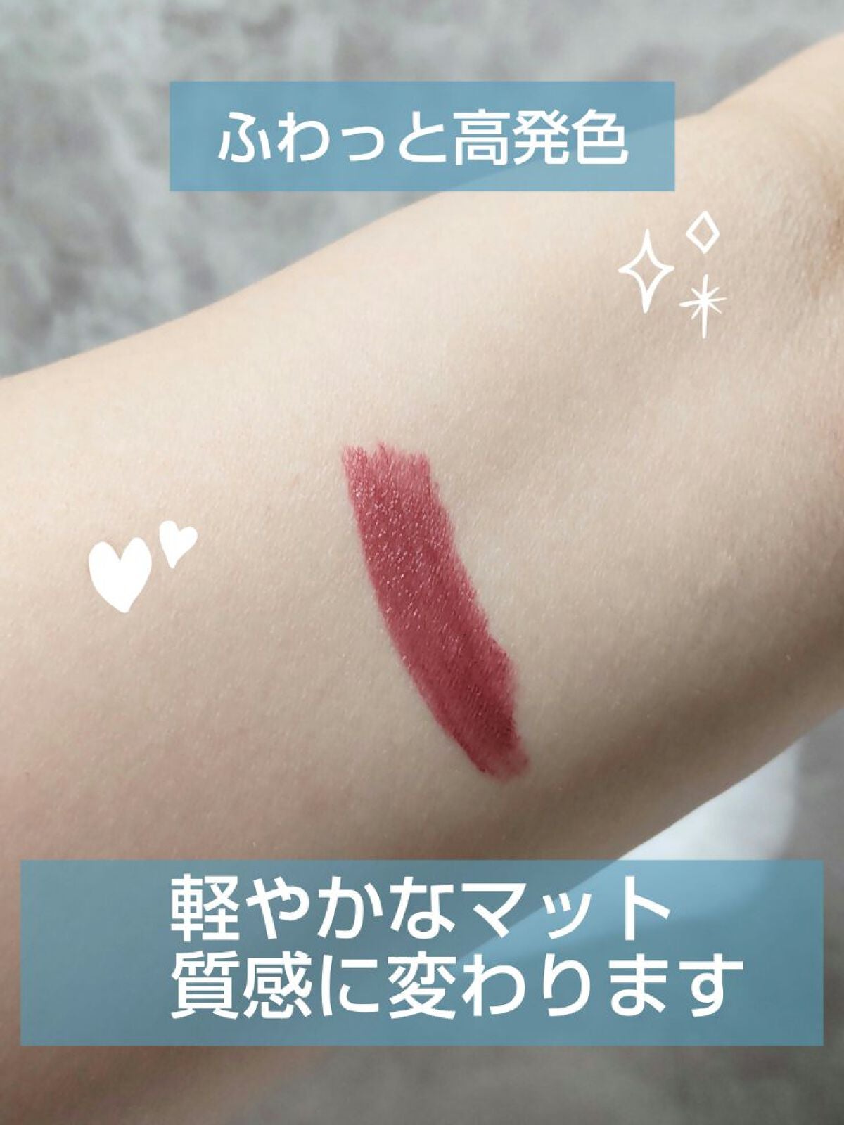 リップモンスター スフレマット/KATE/口紅を使ったクチコミ(3枚目)