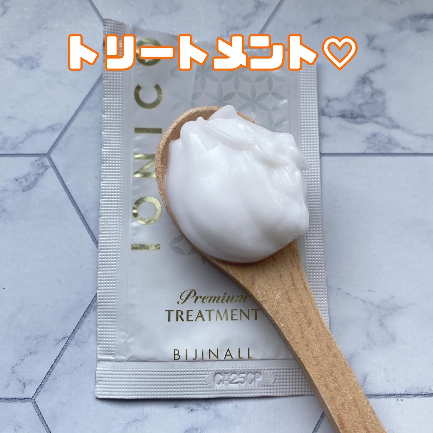 プレミアム ボンドメンテシャンプー／ボンドメンテトリートメント/IONICO/市販シャンプーを使ったクチコミ（3枚目）