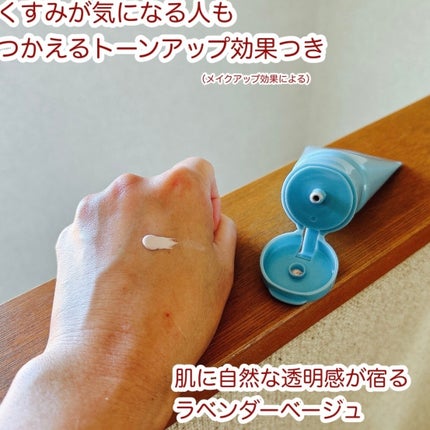 ワンリスト オールインワン デイクリーム/ナリスアップ/オールインワン化粧品を使ったクチコミ(2枚目)