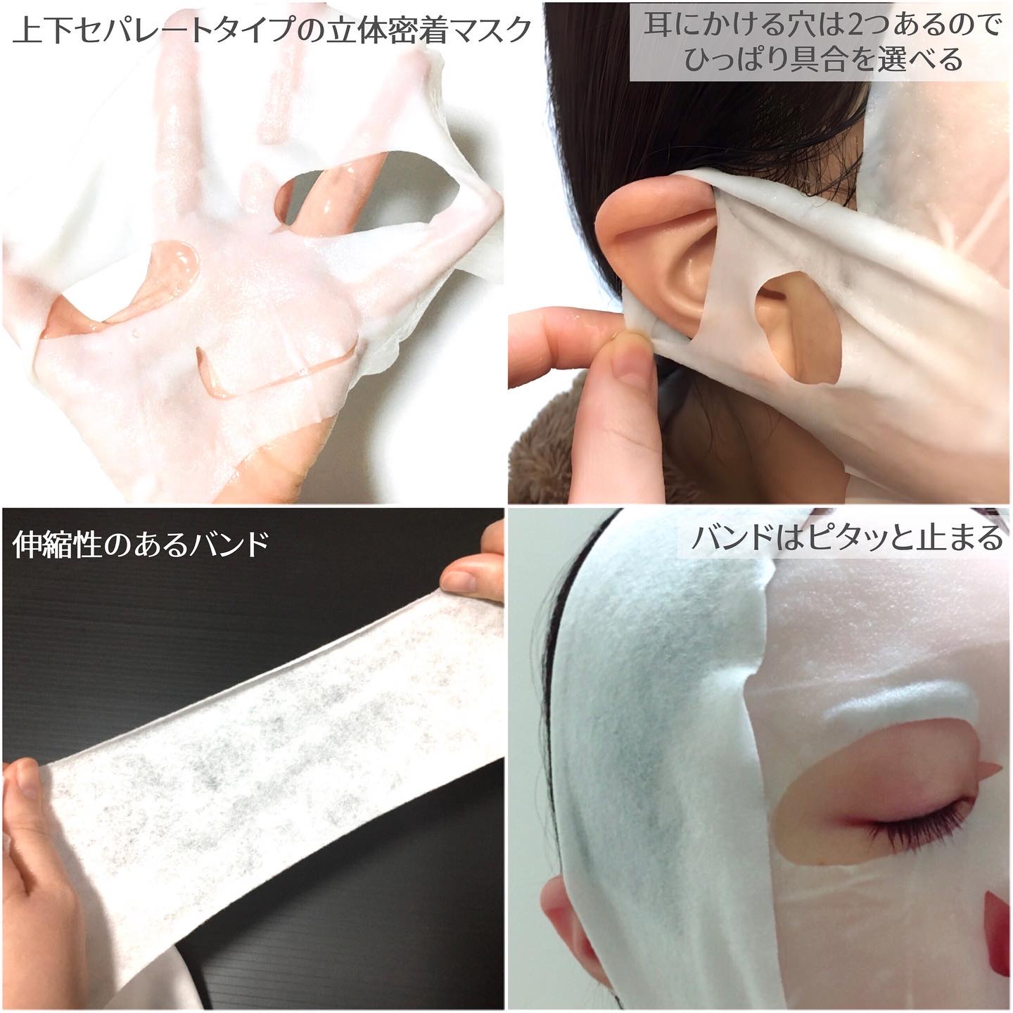 9番 NMNバイオリフトラッピングマスク/numbuzin/シートマスク・パックを使ったクチコミ（2枚目）