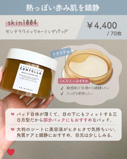 らな ♡ 韓国スキンケア / 韓国コスメ on LIPS 「【毎日やってる朝洗顔🫧やめるべき?🇰🇷】今日は朝洗顔はやるべき..」(6枚目)