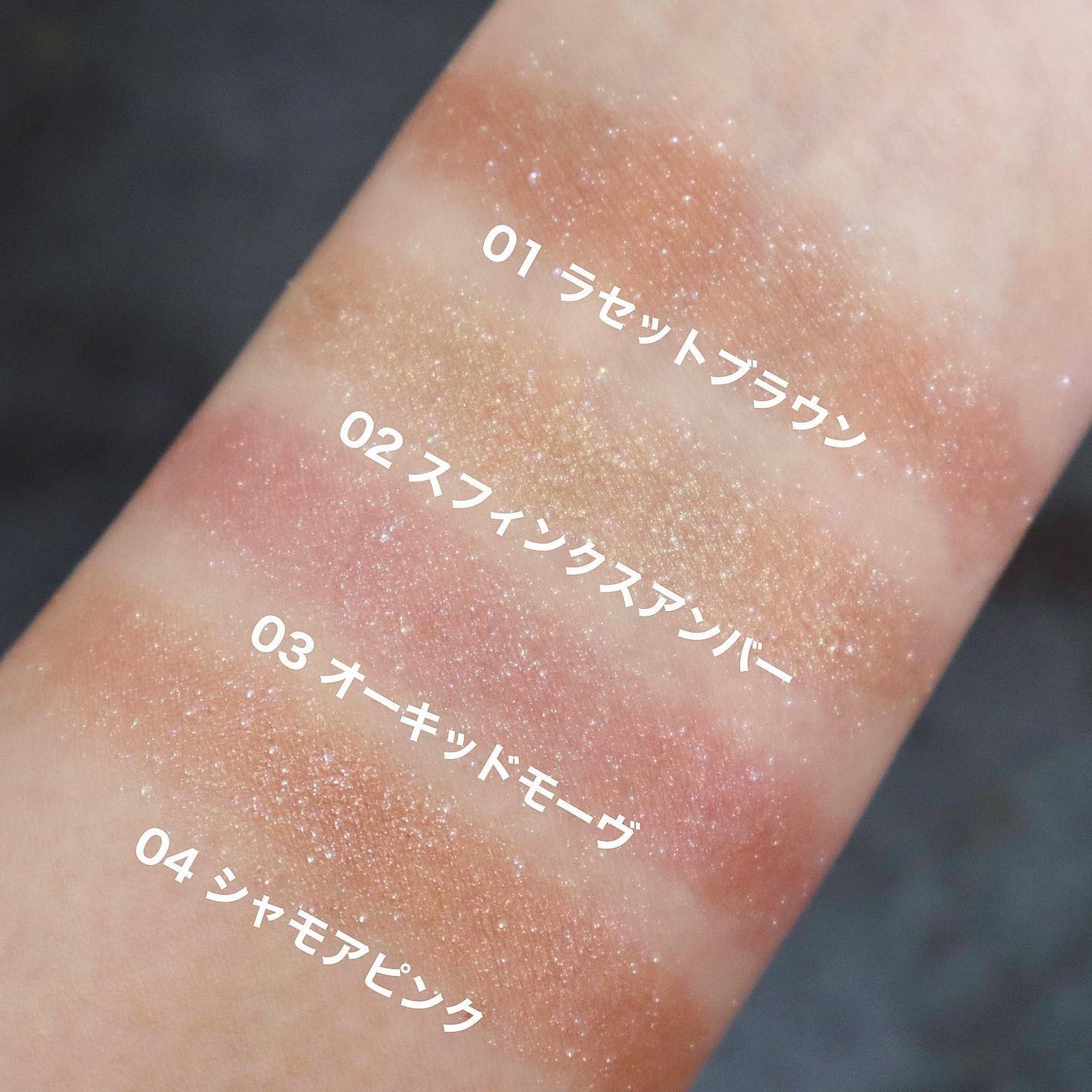 シティライトアイズ/キャンメイク/アイシャドウを使ったクチコミ(2枚目)