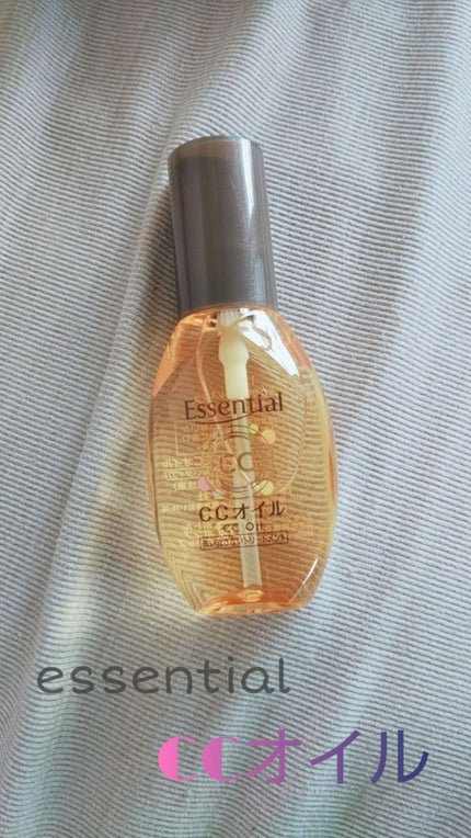CCオイル/エッセンシャル/ヘアオイルを使ったクチコミ(1枚目)