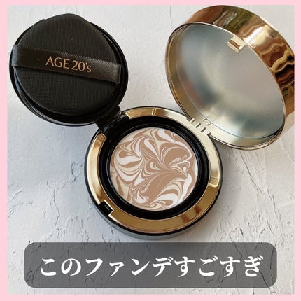 SIGNATURE ESSENCE COVER PACT /AGE20’s/クリーム・エマルジョンファンデーションを使ったクチコミ(1枚目)