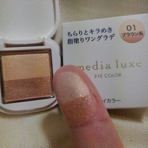 アイカラー/media luxe/アイシャドウパレットを使ったクチコミ（2枚目）