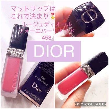 ルージュ ディオール フォーエヴァー リキッド 458 フォーエヴァー パリ/Dior/口紅を使ったクチコミ（1枚目）