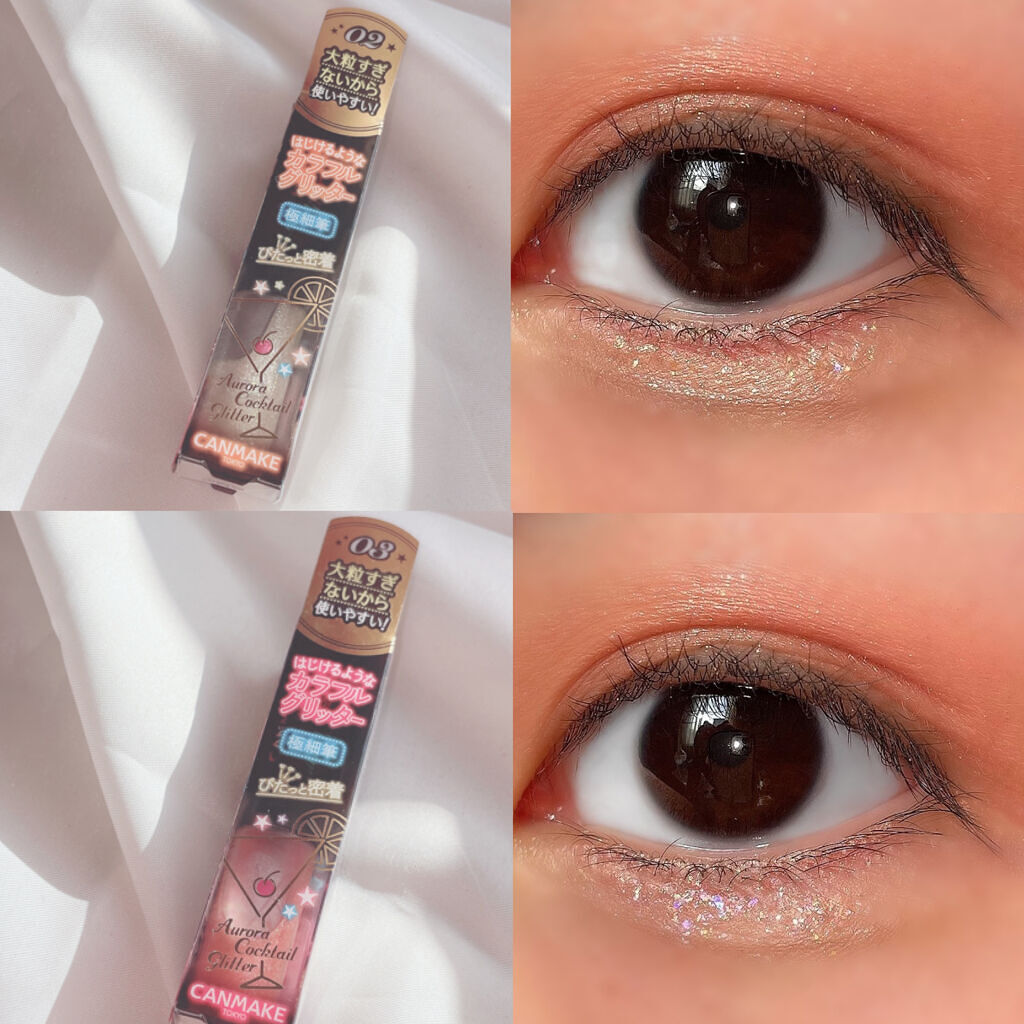 オーロラカクテルグリッター/キャンメイク/アイシャドウを使ったクチコミ（3枚目）