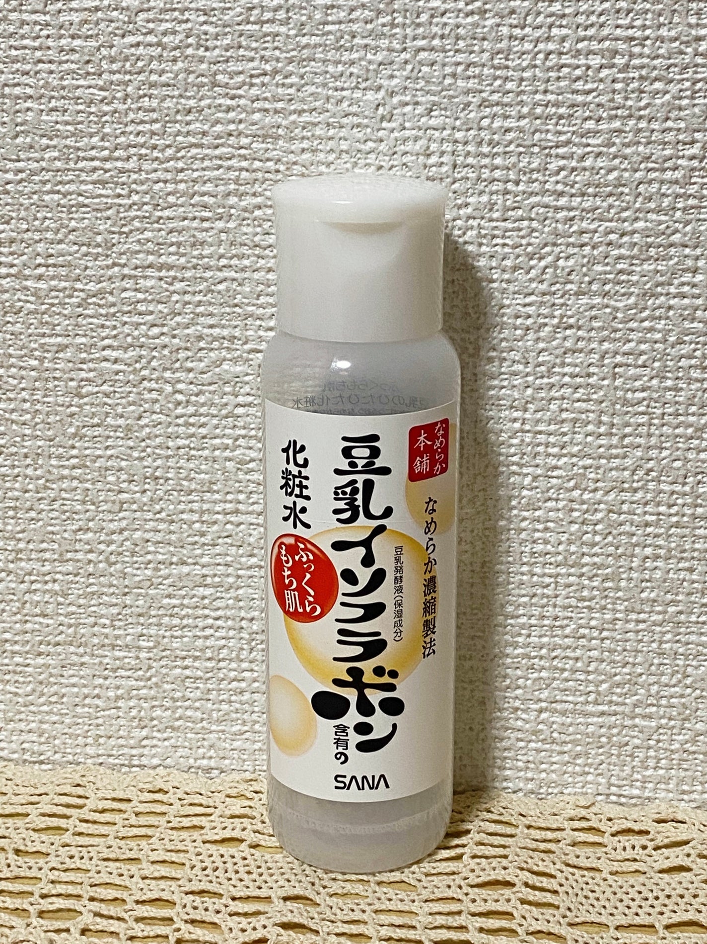 化粧水 NA/なめらか本舗/化粧水を使ったクチコミ(1枚目)