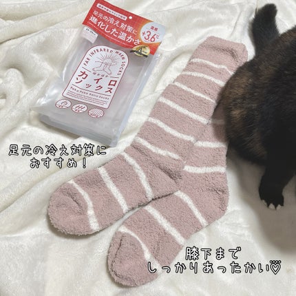 ぽかぽかカイロソックス/カイロソックス/暖かい靴下を使ったクチコミ(1枚目)