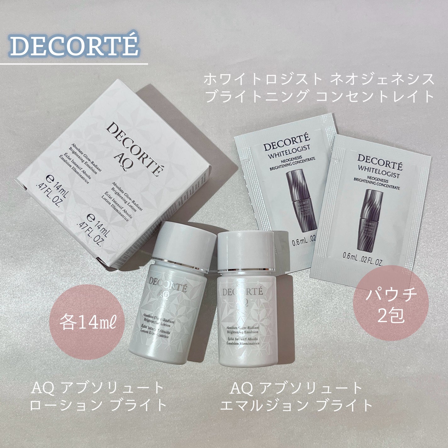 美的 2024年3月号/美的/雑誌を使ったクチコミ(2枚目)