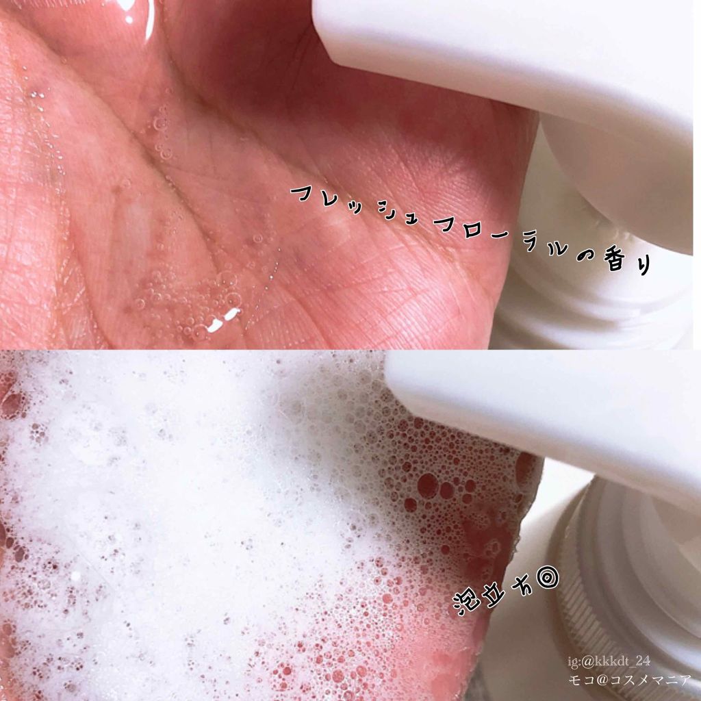 トリートメントシャンプーＮ/リヴァーシア/市販シャンプーを使ったクチコミ（2枚目）