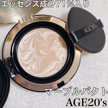 SIGNATURE ESSENCE COVER PACT /AGE20’s/クリーム・エマルジョンファンデーションを使ったクチコミ(1枚目)