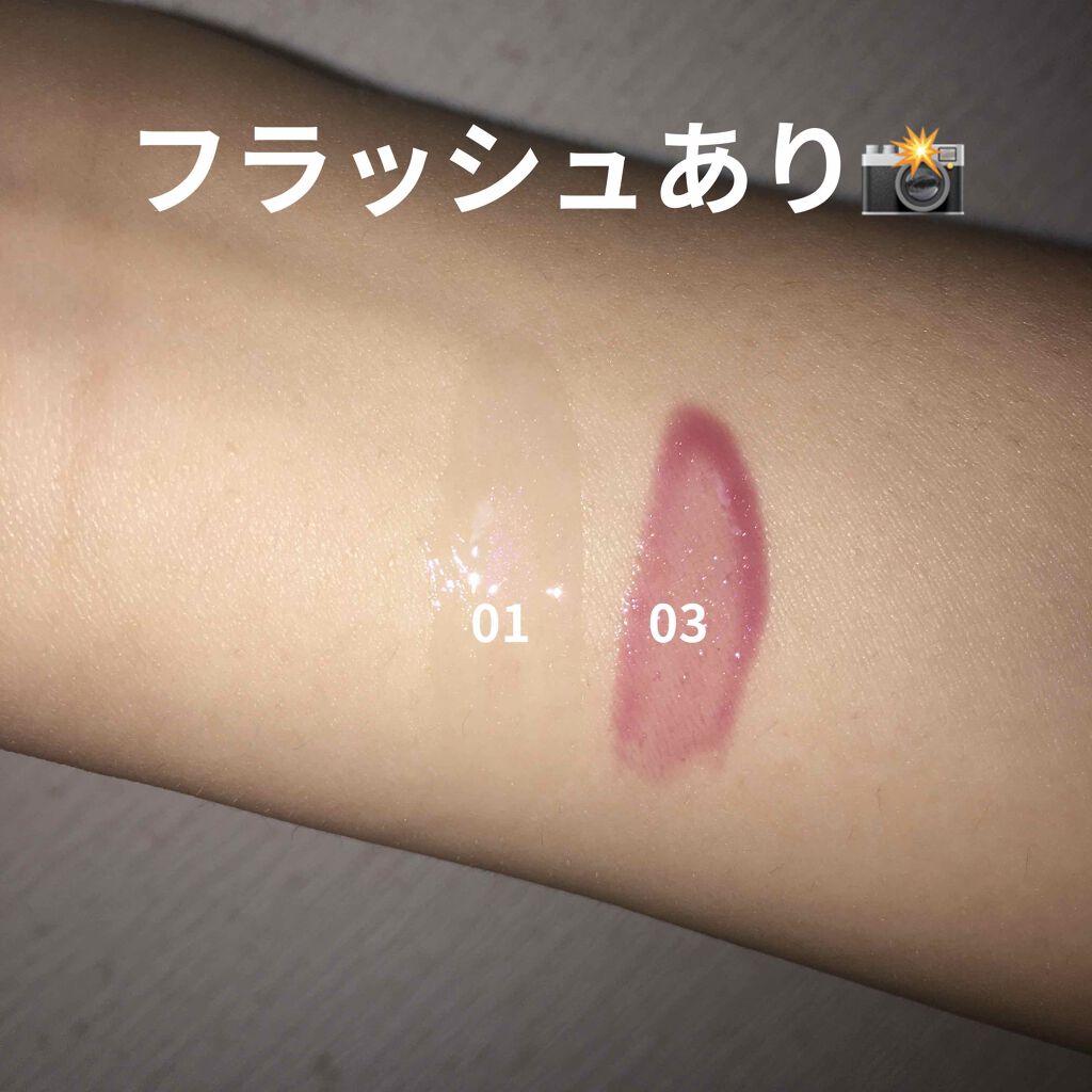 リッププランパーエクストラセラム/Borica/リッププランパーを使ったクチコミ(2枚目)