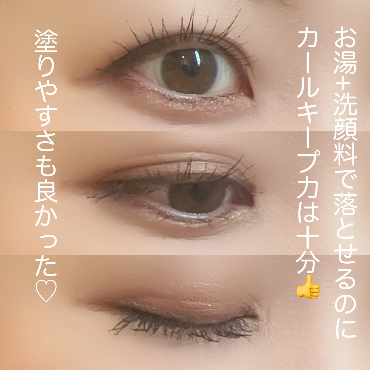 ヒロインメイク リアルラッシュマスカラ アドバンストフィルム/ヒロインメイク/マスカラを使ったクチコミ（2枚目）