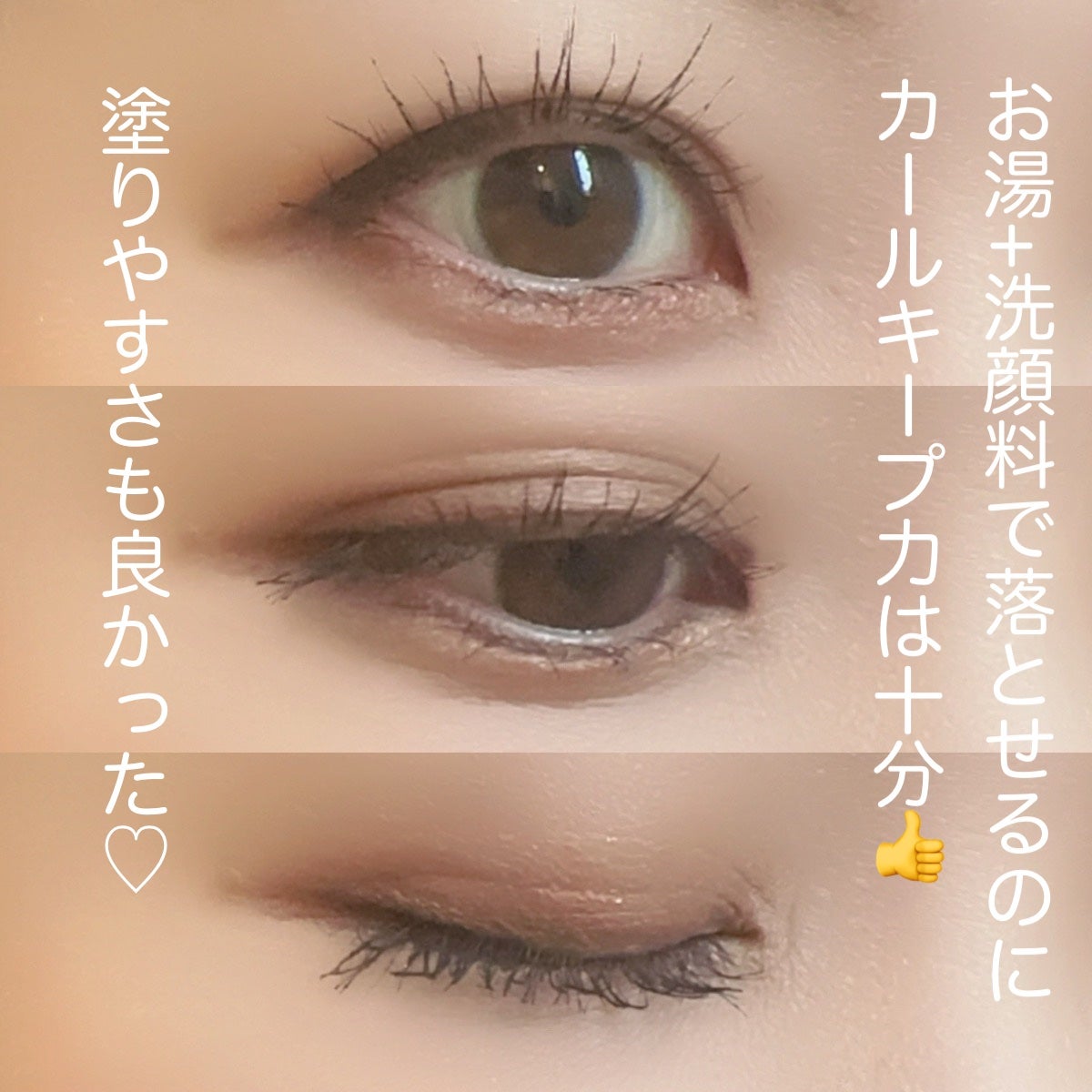 ヒロインメイク リアルラッシュマスカラ アドバンストフィルム/ヒロインメイク/マスカラを使ったクチコミ(2枚目)