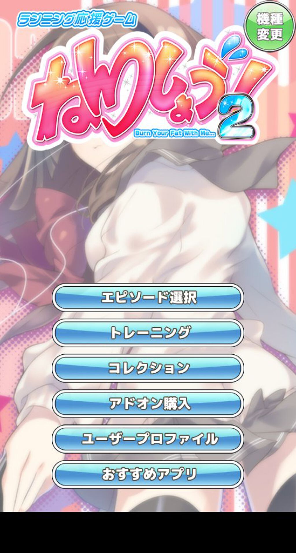 みのた on LIPS 「ねんしょう2でダイエット!食後高血糖や血糖値安定、ストレス発散..」(1枚目)