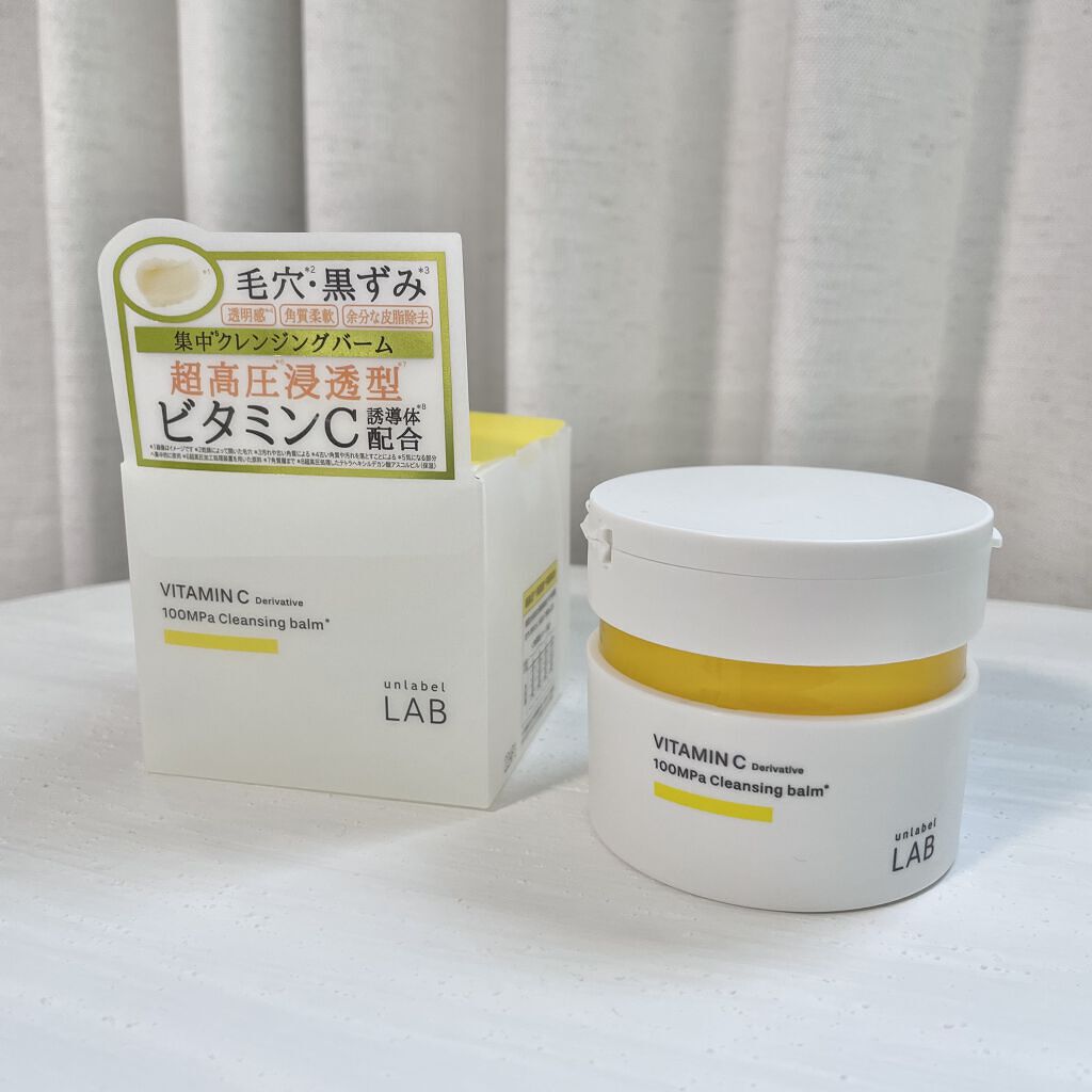  V クレンジングバーム /unlabel/クレンジングバームを使ったクチコミ（1枚目）