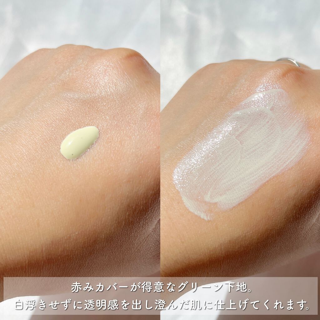 スキンプロテクトベース<皮脂くずれ防止>SPF50/プリマヴィスタ/化粧下地を使ったクチコミ(3枚目)