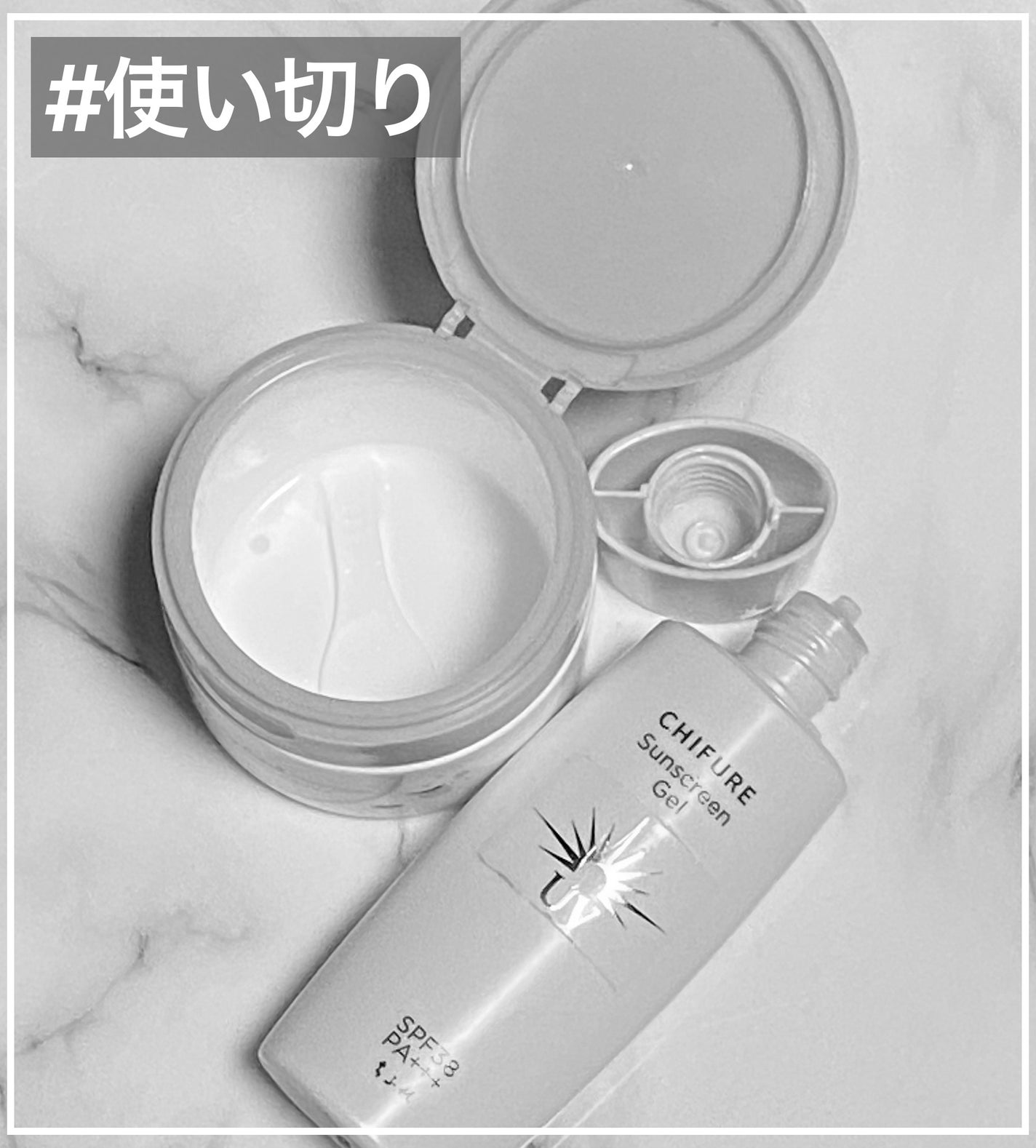 日やけ止め ジェル UV/ちふれ/日焼け止めジェルを使ったクチコミ(1枚目)