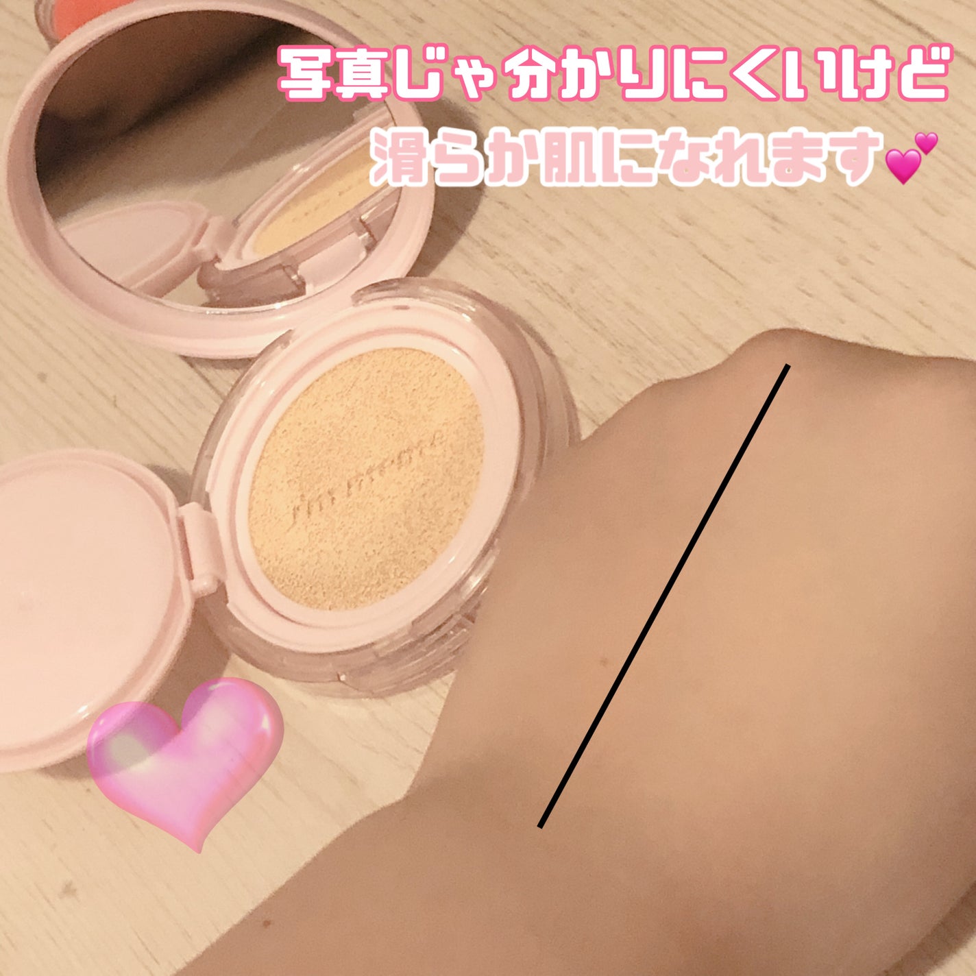 ワンダーベルベットラスティングクッション/i’m meme/クッションファンデーションを使ったクチコミ(3枚目)