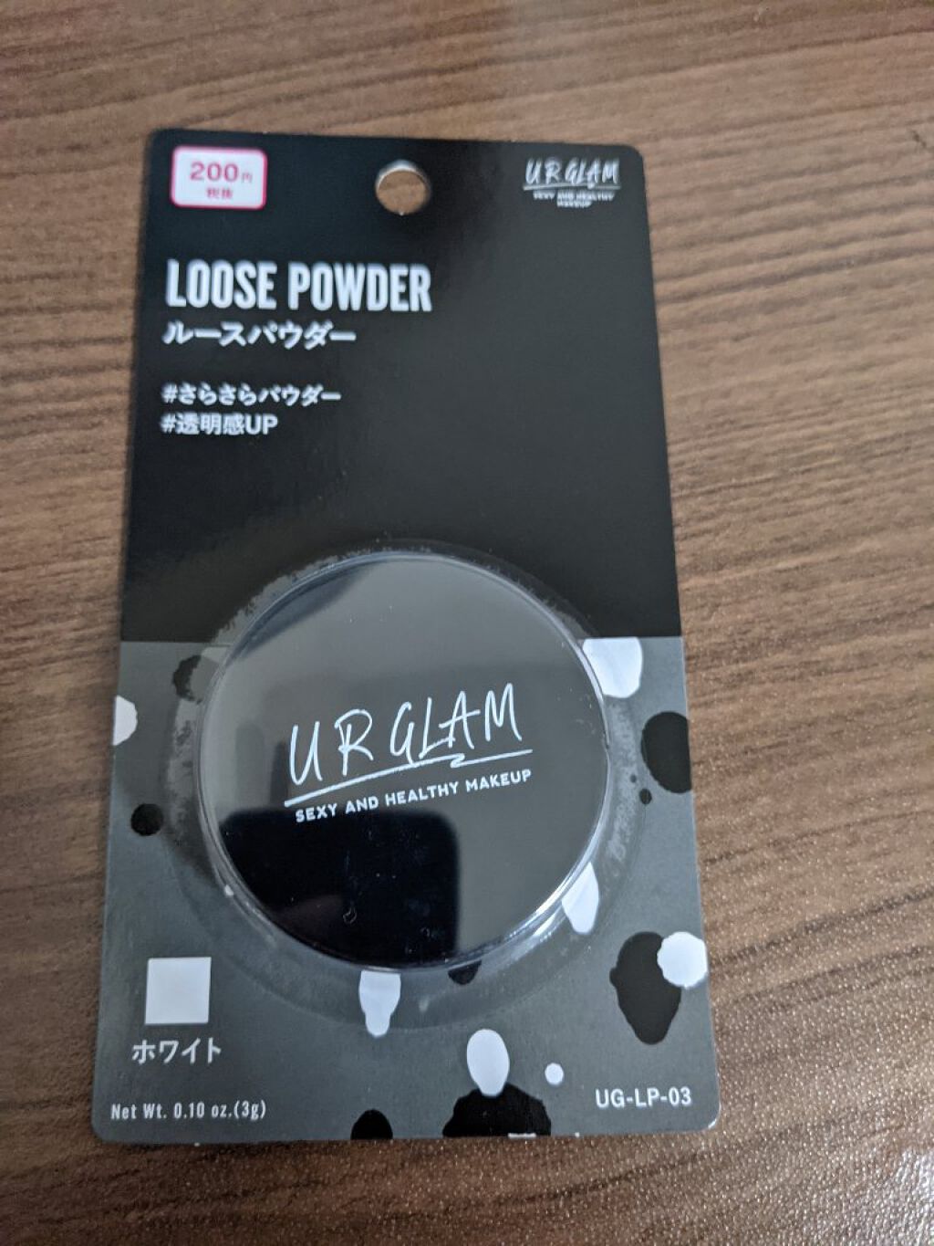 マルチアイパレット/U R GLAM/アイシャドウパレットを使ったクチコミ（2枚目）