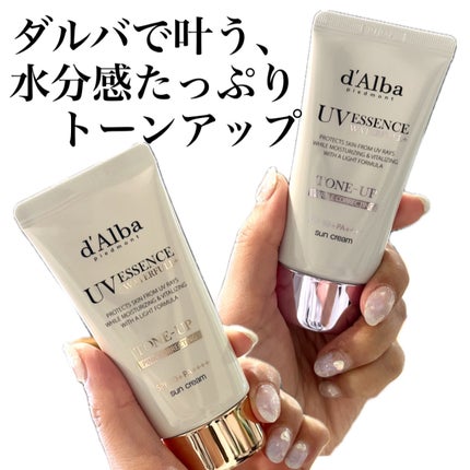 ダルバ ウォータフル エッセンス サンクリーム/ダルバ/日焼け止めクリームを使ったクチコミ(1枚目)