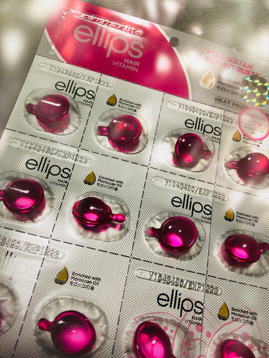 ヘアーオイル【トリートメント】/ellips/ヘアオイルを使ったクチコミ(2枚目)