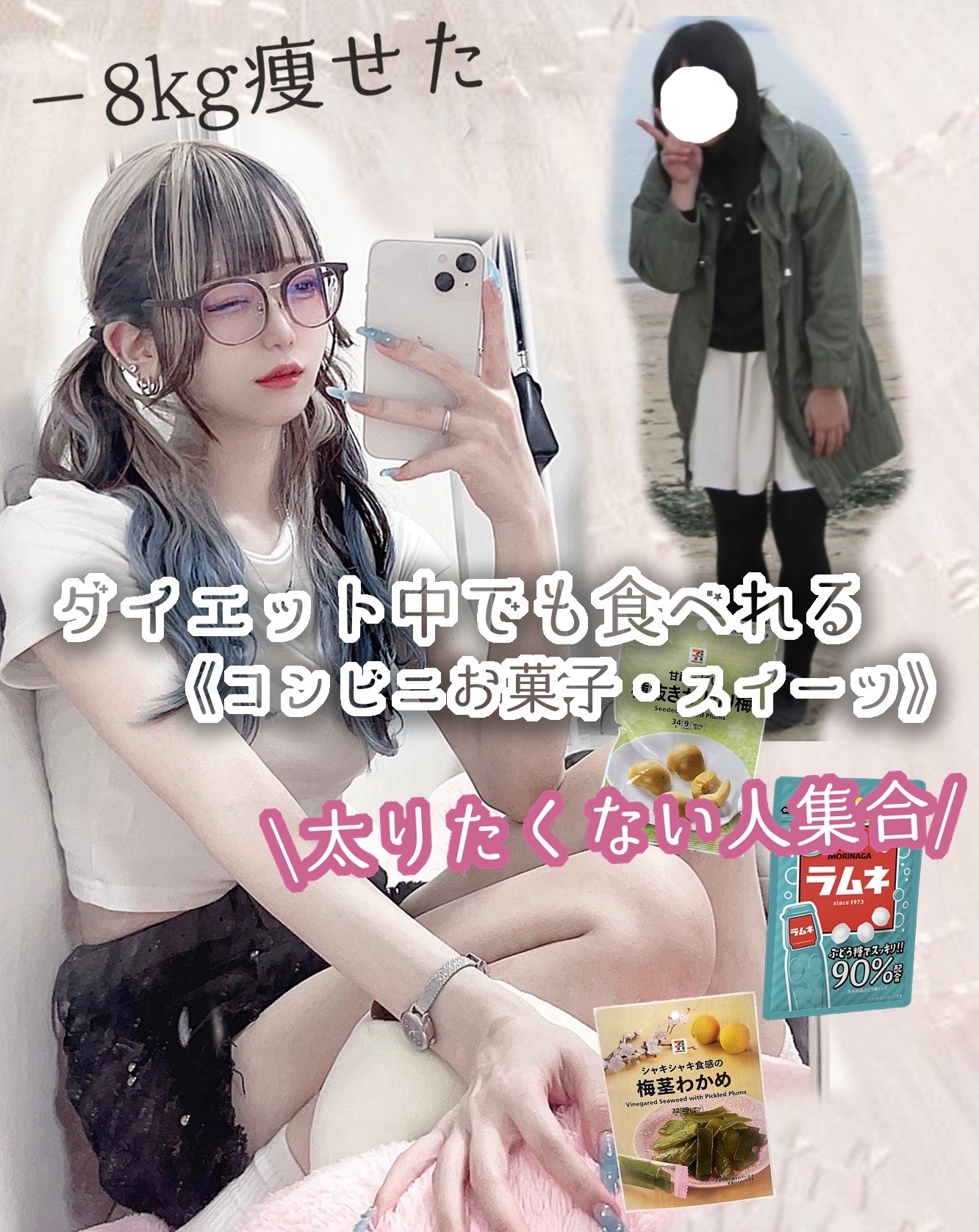 無着色の種抜きカリカリ梅/セブンプレミアム/食品を使ったクチコミ（1枚目）