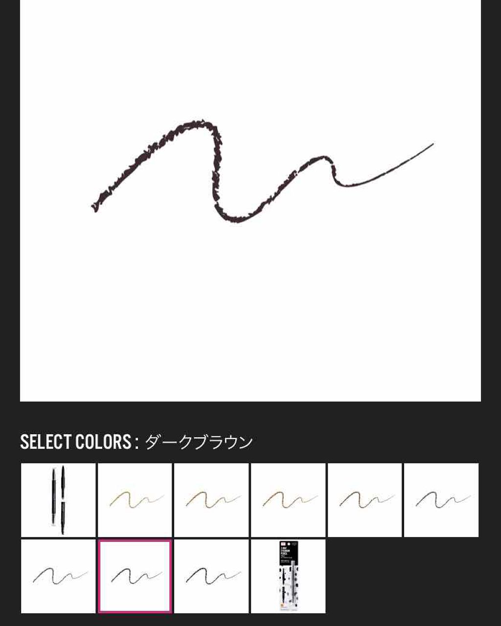 UR GLAM　3WAY EYEBROW PENCIL（3WAYアイブロウペンシル）/U R GLAM/アイブロウペンシルを使ったクチコミ（2枚目）