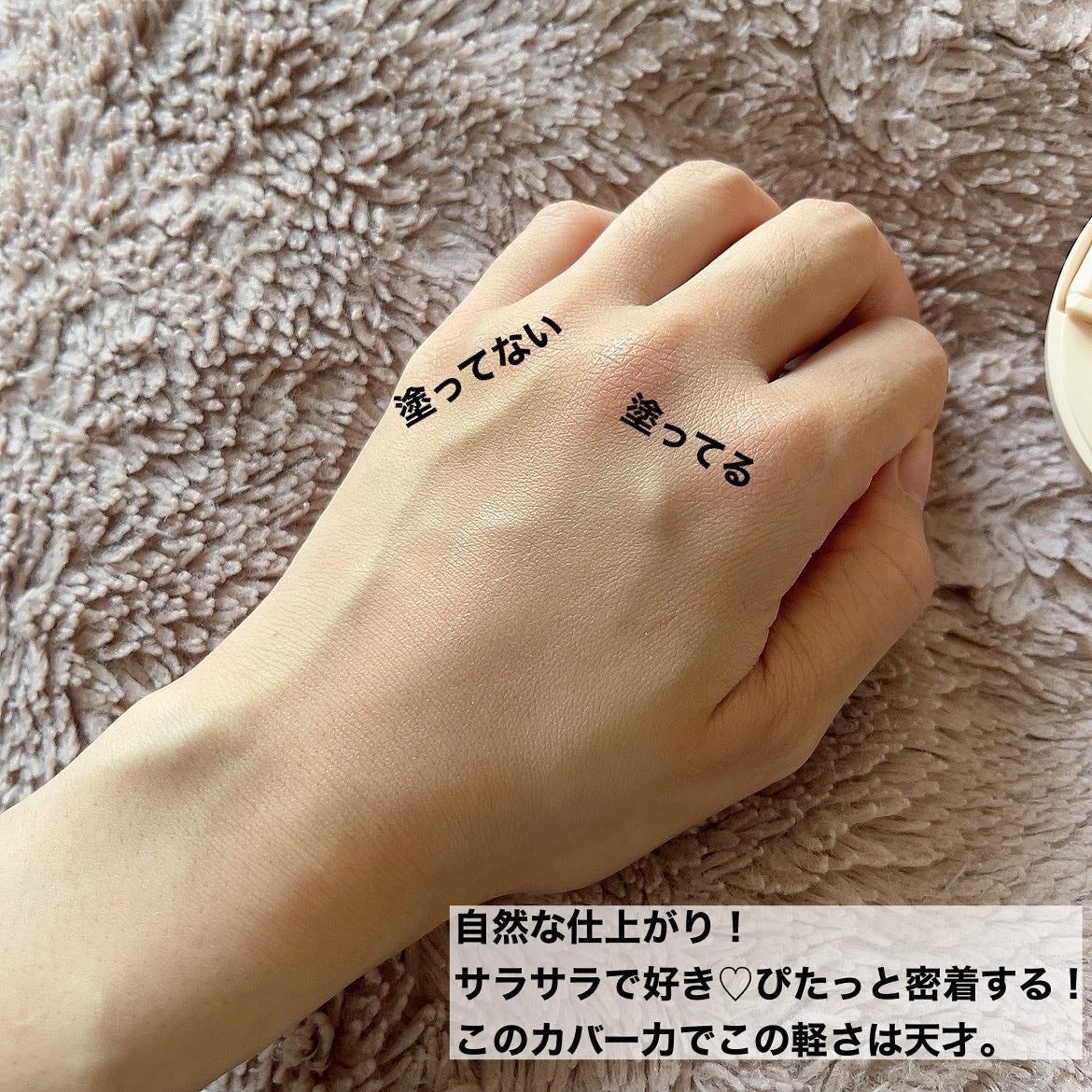 メッシュタイトアップクッション/BEAUDIANI/クッションファンデーションを使ったクチコミ(4枚目)