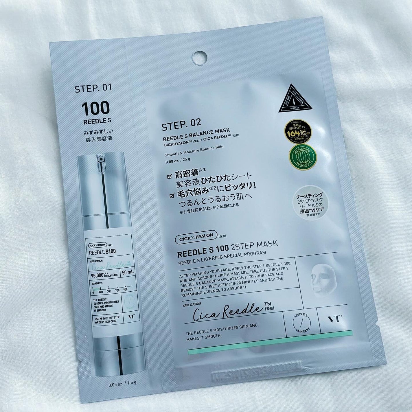 リードルS 100 2ステップマスク/VT/シートマスク・パックを使ったクチコミ(2枚目)